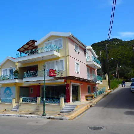 Ionian Apartment, شقة سامي